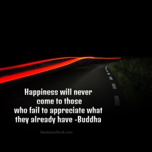 buddha quotes on happiness