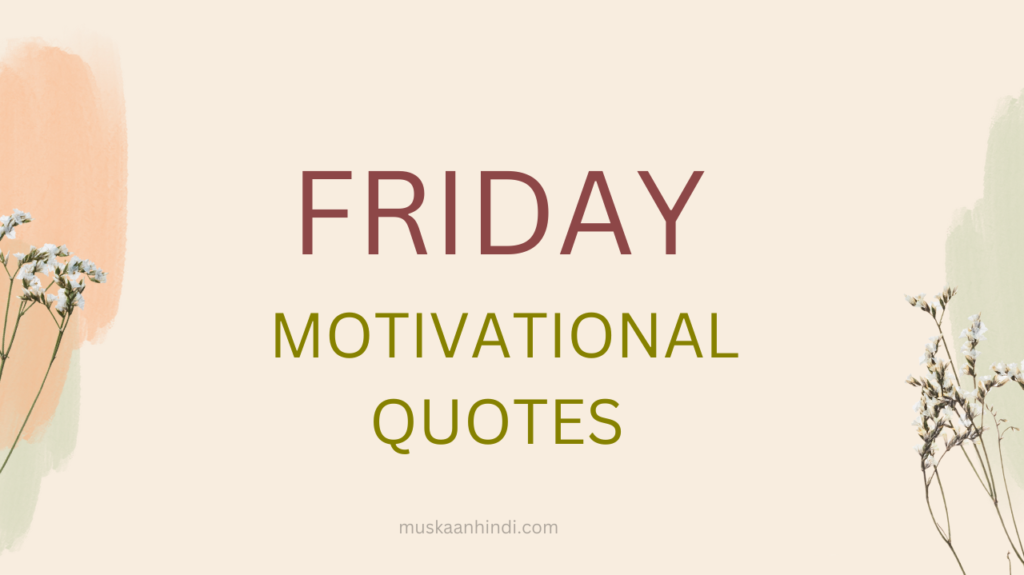 FRIDAY MOTIVATIONAL QUOTES Thumbnail