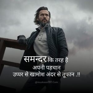 tufaan attitude shayari khamoshi