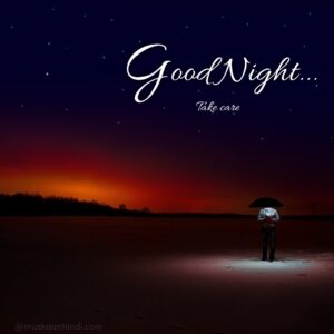 dark night good night pic wish images