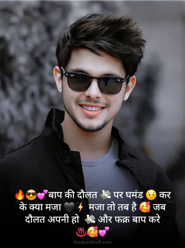 attitude shayari🔥